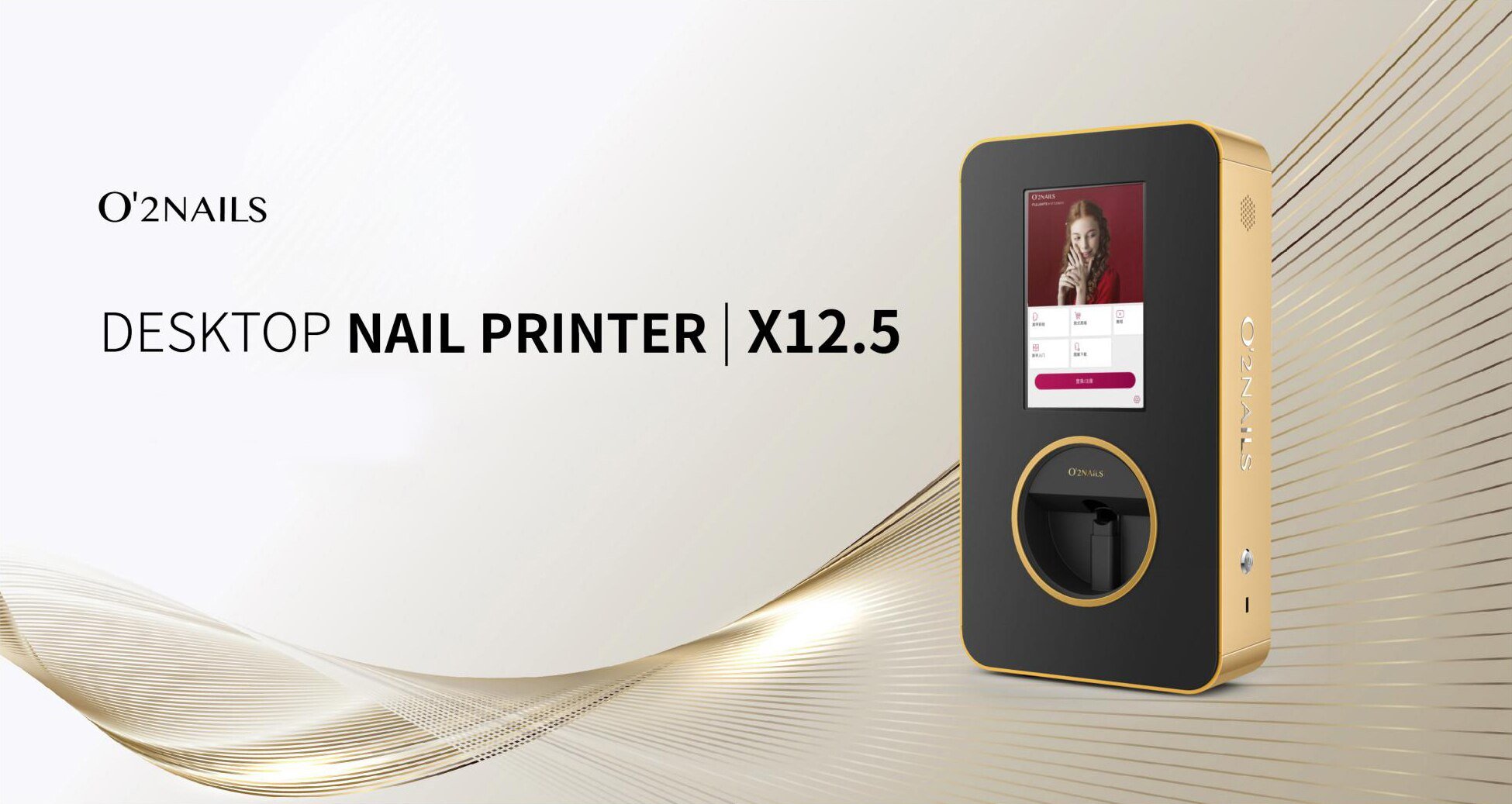 Nail-Printer-Desktop-X125-Wall-Hanging-Design-Nail-Printer-for-High-end-Commercial-Nail-Art-Service-1005001586052842