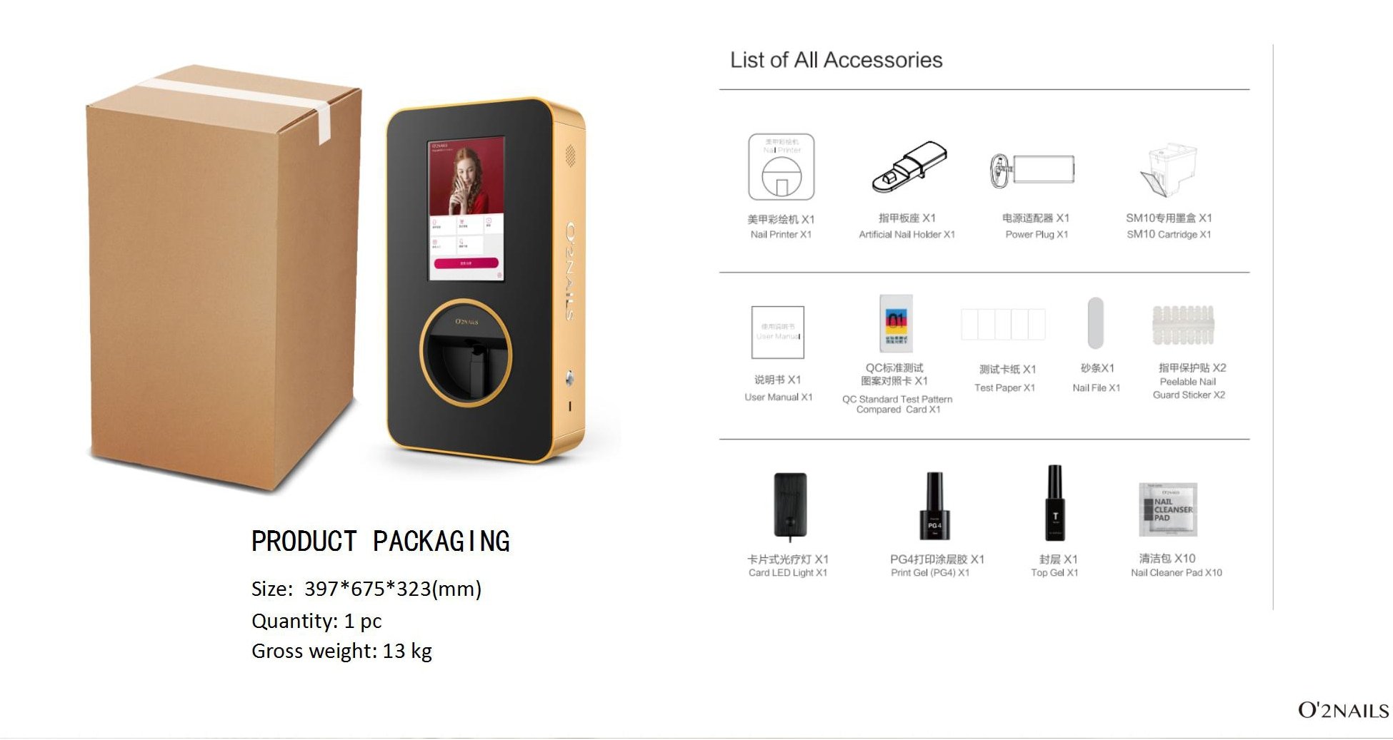 Nail-Printer-Desktop-X125-Wall-Hanging-Design-Nail-Printer-for-High-end-Commercial-Nail-Art-Service-1005001586052842