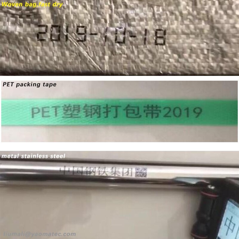 variable-QR-Bar-batch-code-date-number-logo-expiry-date-label-plastic-bottle-portable-hand-jet-handheld-thermal-inkjet-printer-4000990262595